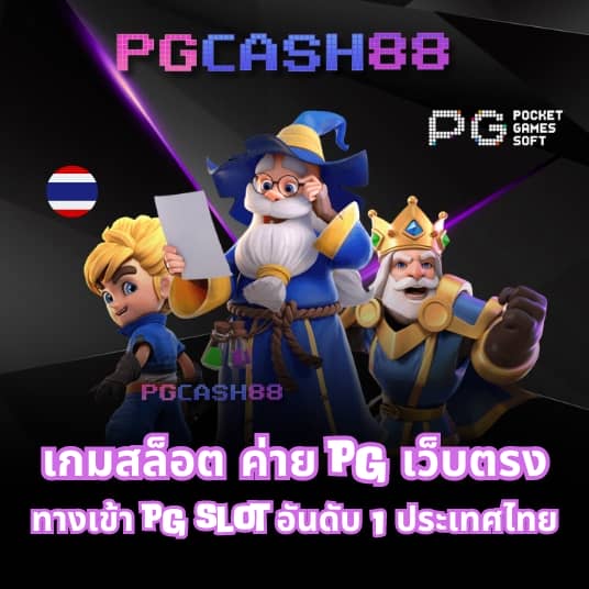 บ้านผลบล