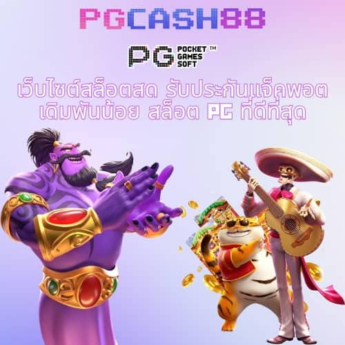 บ้านผลบล