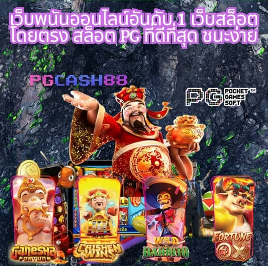 บ้านผลบล